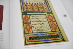 Al-Qur'an/ The Sacret Art of Revelation- Islamic Arts Museum Malaysia - 3