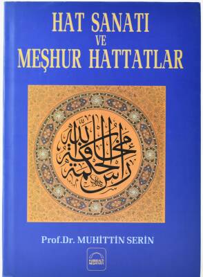 Hat Sanatı Ve Meşhur Hattatlar- Prof. Dr. Muhittin Serin - 1