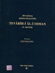 Kemalpaşazade Tevârih-i Âl-i Osman: IV. Defter- Koji Imazawa - 1