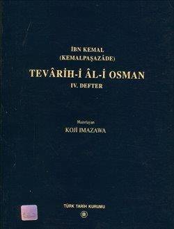 Kemalpaşazade Tevârih-i Âl-i Osman: IV. Defter- Koji Imazawa - 1